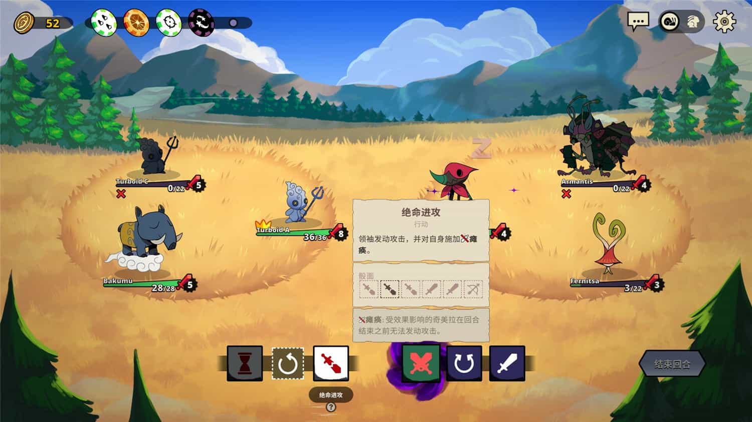 1709185028346995.jpg 神骰传说/Dicefolk