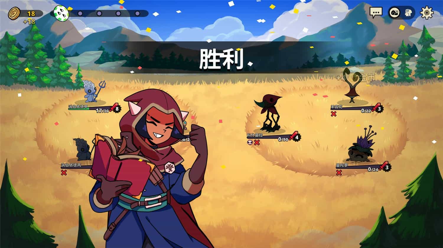 1709185028205037.jpg 神骰传说/Dicefolk