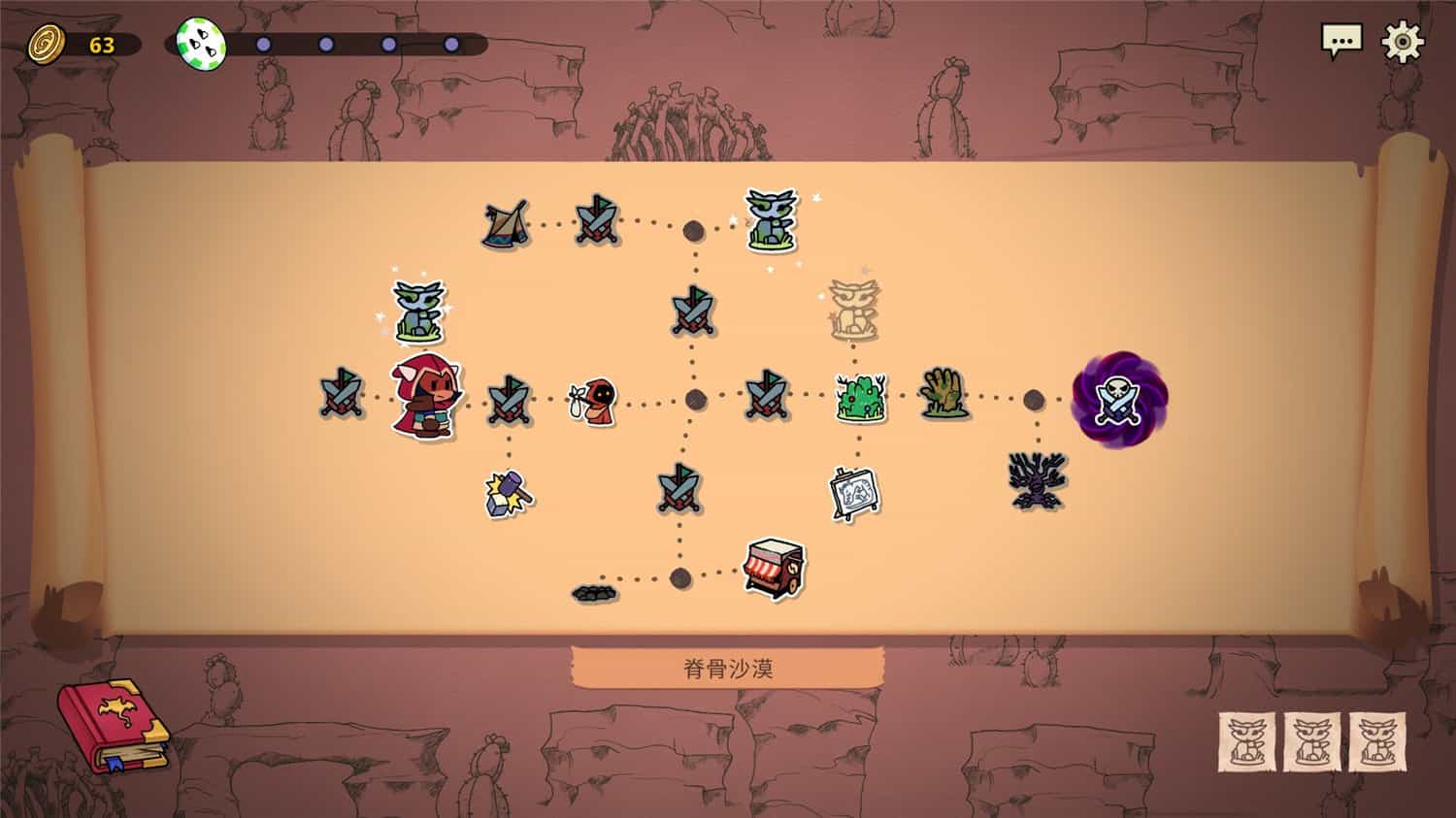1709185028676599.jpg 神骰传说/Dicefolk