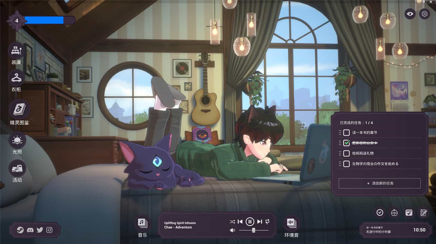 1712635236292565.jpg 精神城市:洛菲会议/Spirit City: Lofi Sessions