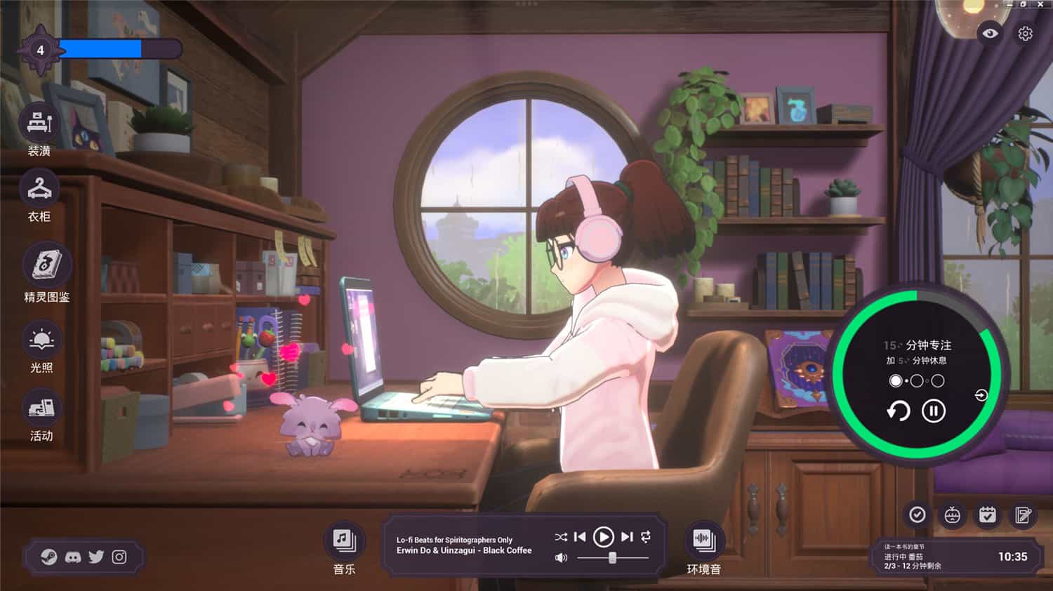 1712635235255307.jpg 精神城市:洛菲会议/Spirit City: Lofi Sessions