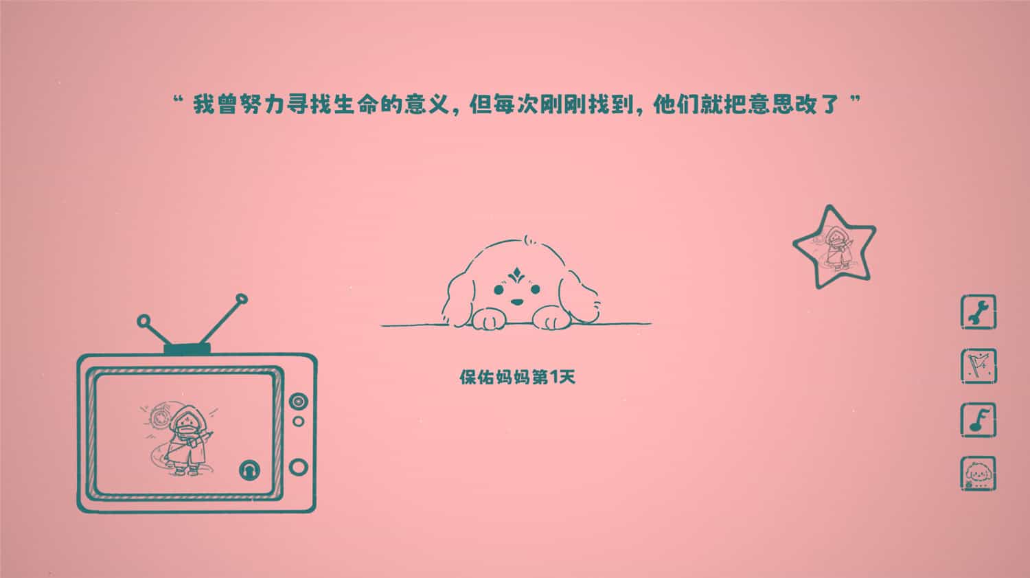 1715480381877949.jpg 没事儿小狗/Nothing DOG