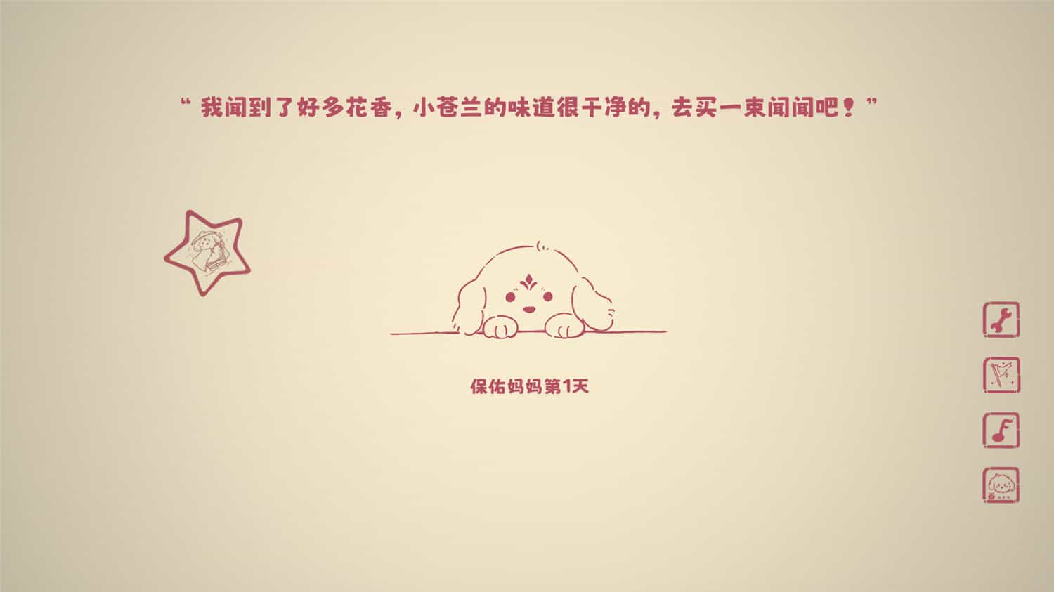 1715480381483699.jpg 没事儿小狗/Nothing DOG