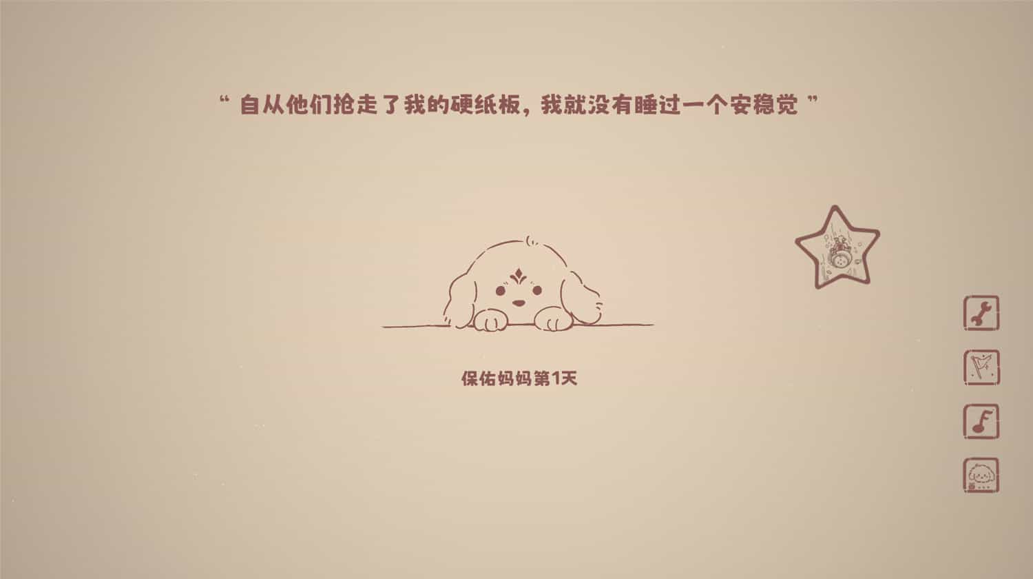 1715480380807497.jpg 没事儿小狗/Nothing DOG