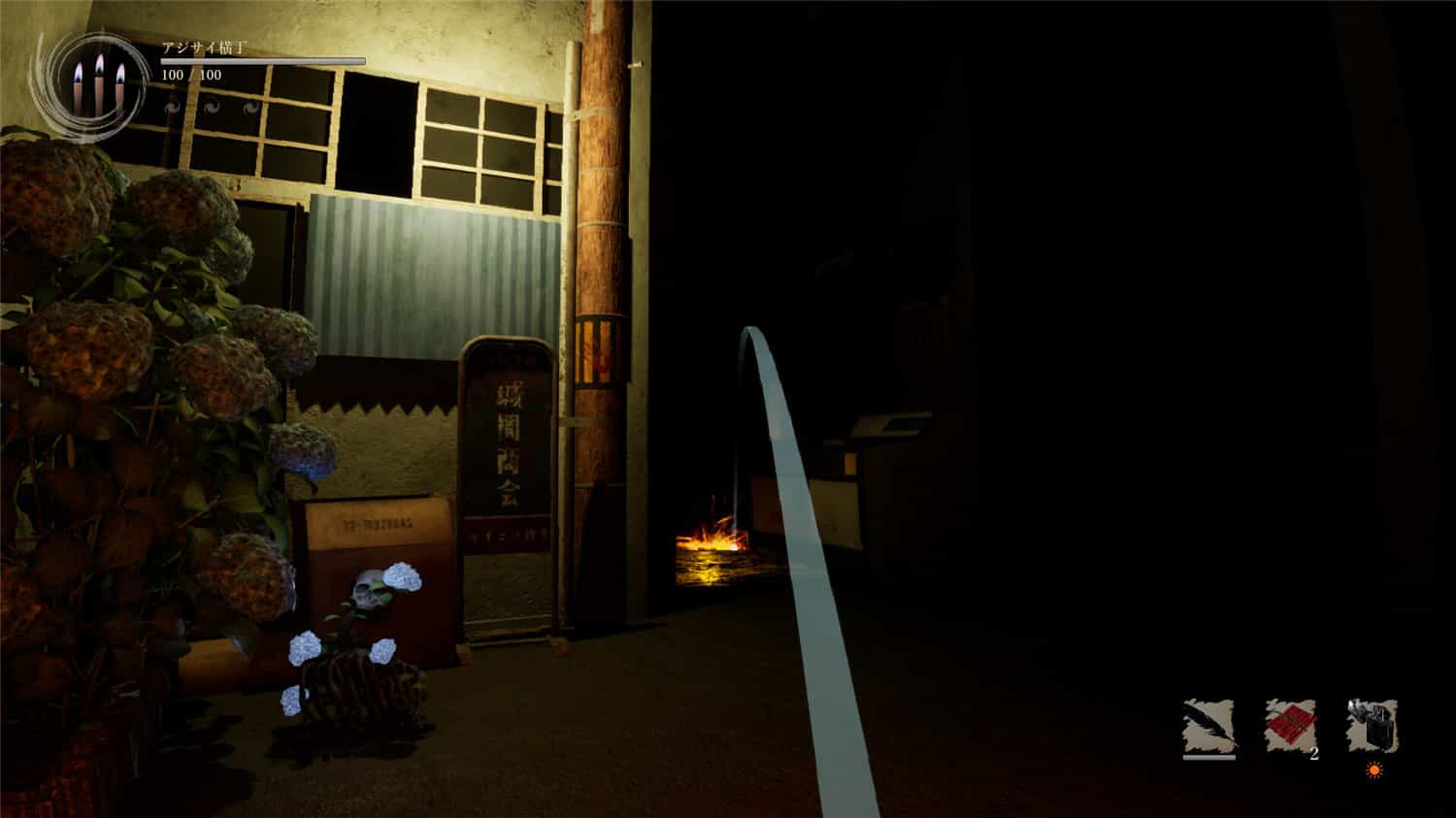 1711860792323825.jpg 影廊2:雨之四葩/Shadow Corridor 2