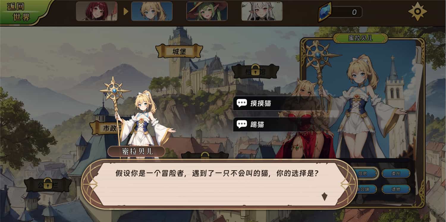 1715607067415546.jpg 转生为领主开始冒险吧/Re:Lord – Tales of Adventure