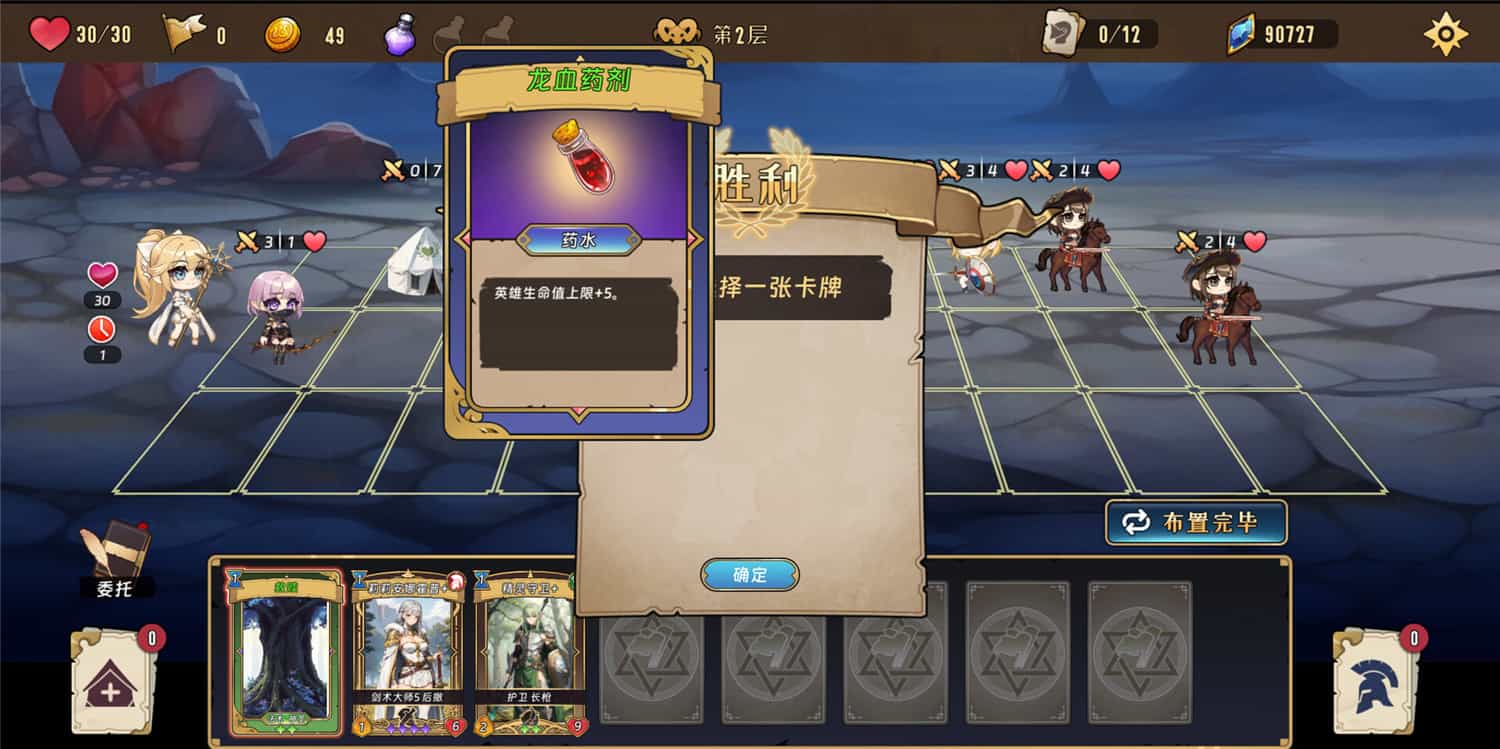 1715607067454733.jpg 转生为领主开始冒险吧/Re:Lord – Tales of Adventure