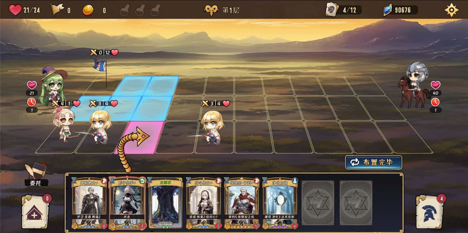 1715607067607595.jpg 转生为领主开始冒险吧/Re:Lord – Tales of Adventure