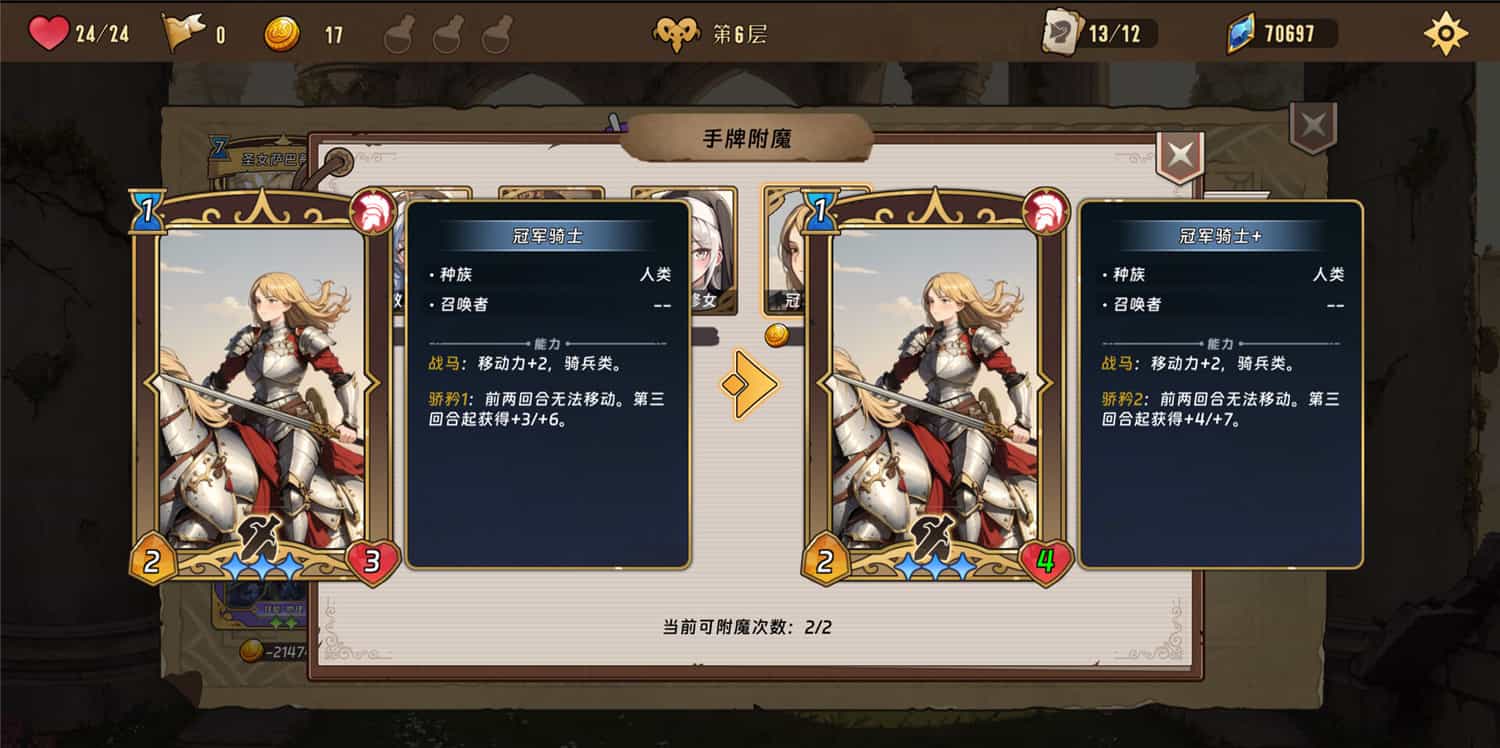 1715607067759783.jpg 转生为领主开始冒险吧/Re:Lord – Tales of Adventure