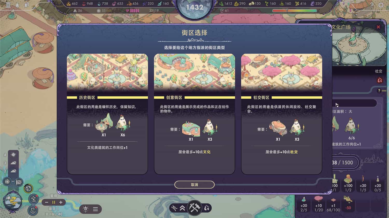 1716377471859538.jpg 奇星协力/Synergy