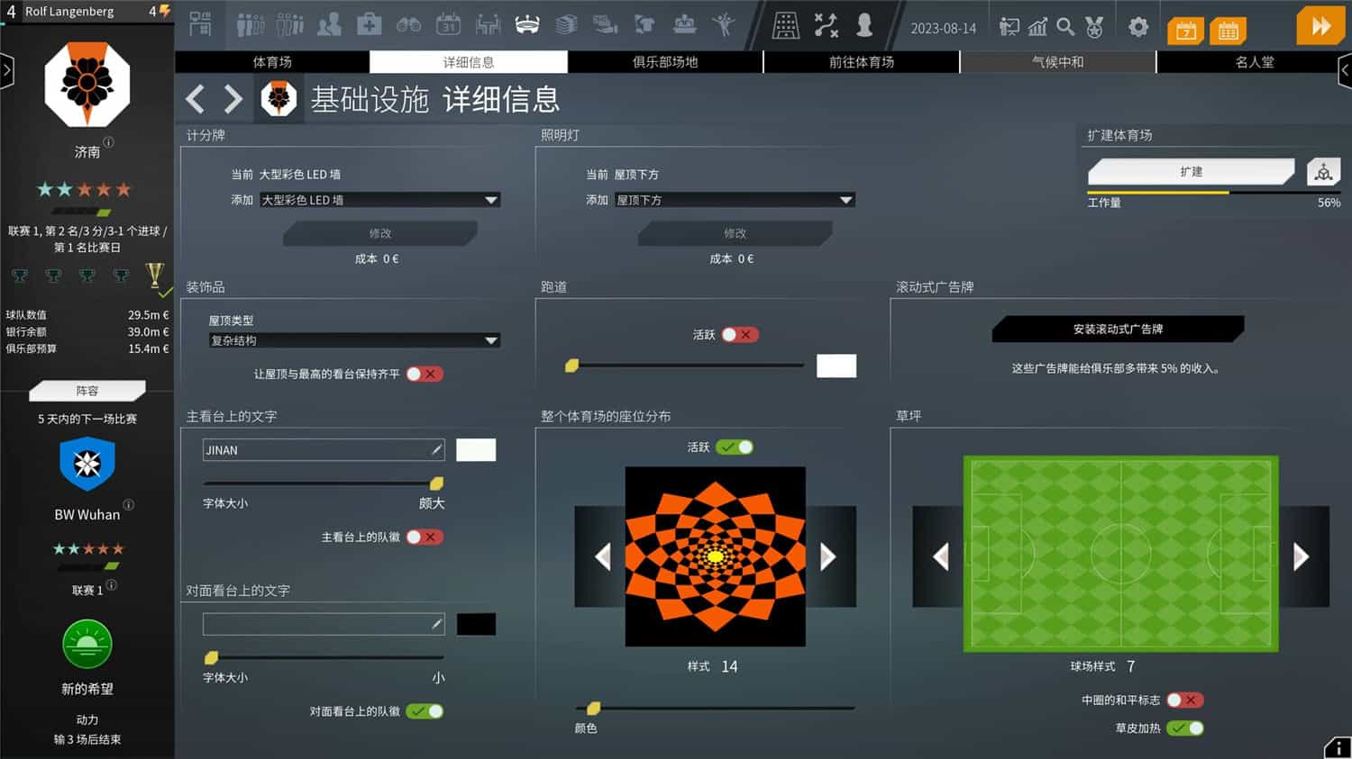 1709600373498091.jpg 我们代表足球2024/WE ARE FOOTBALL 2024