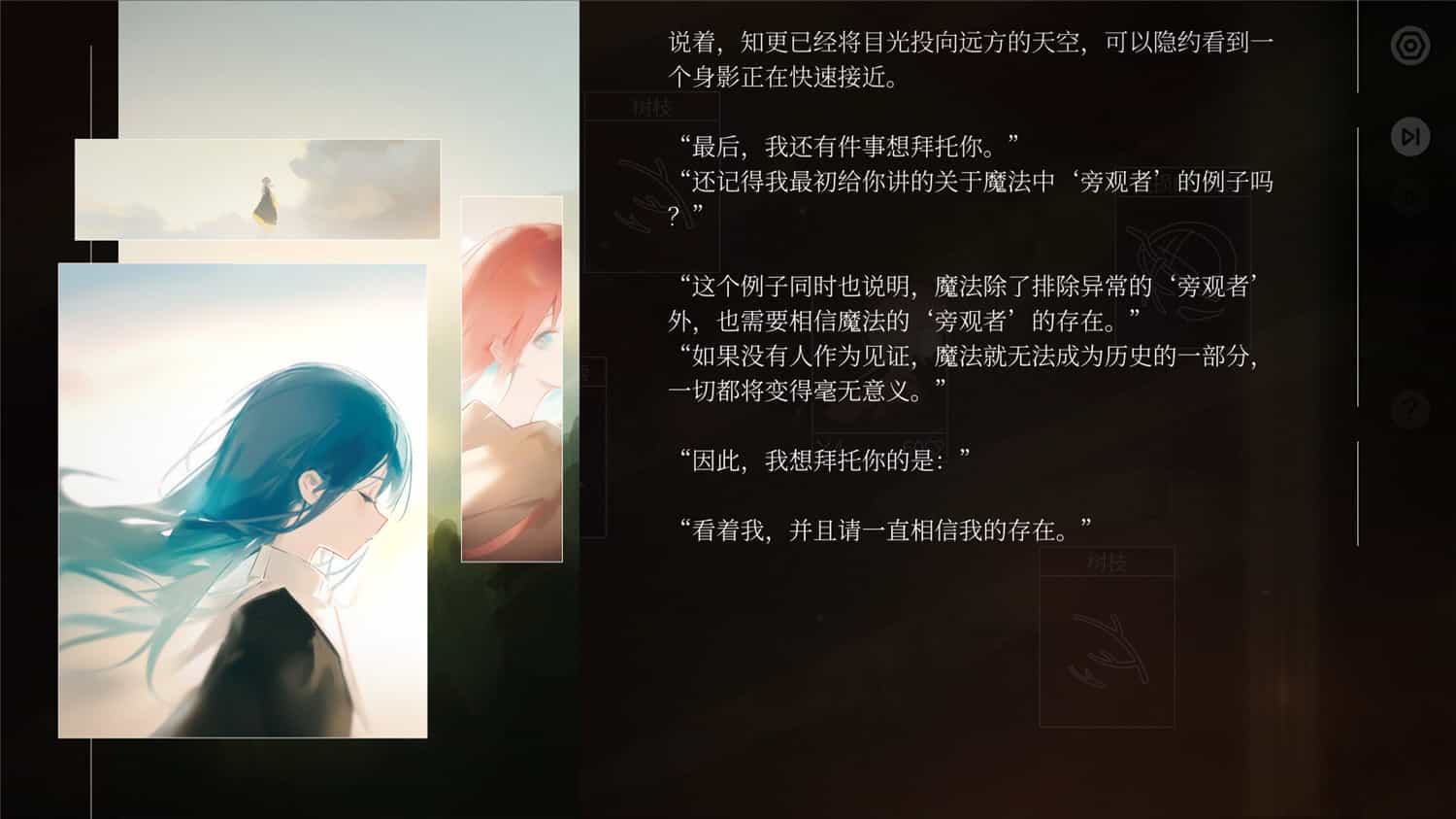 1714884745495795.jpg 水星潮/Mareld