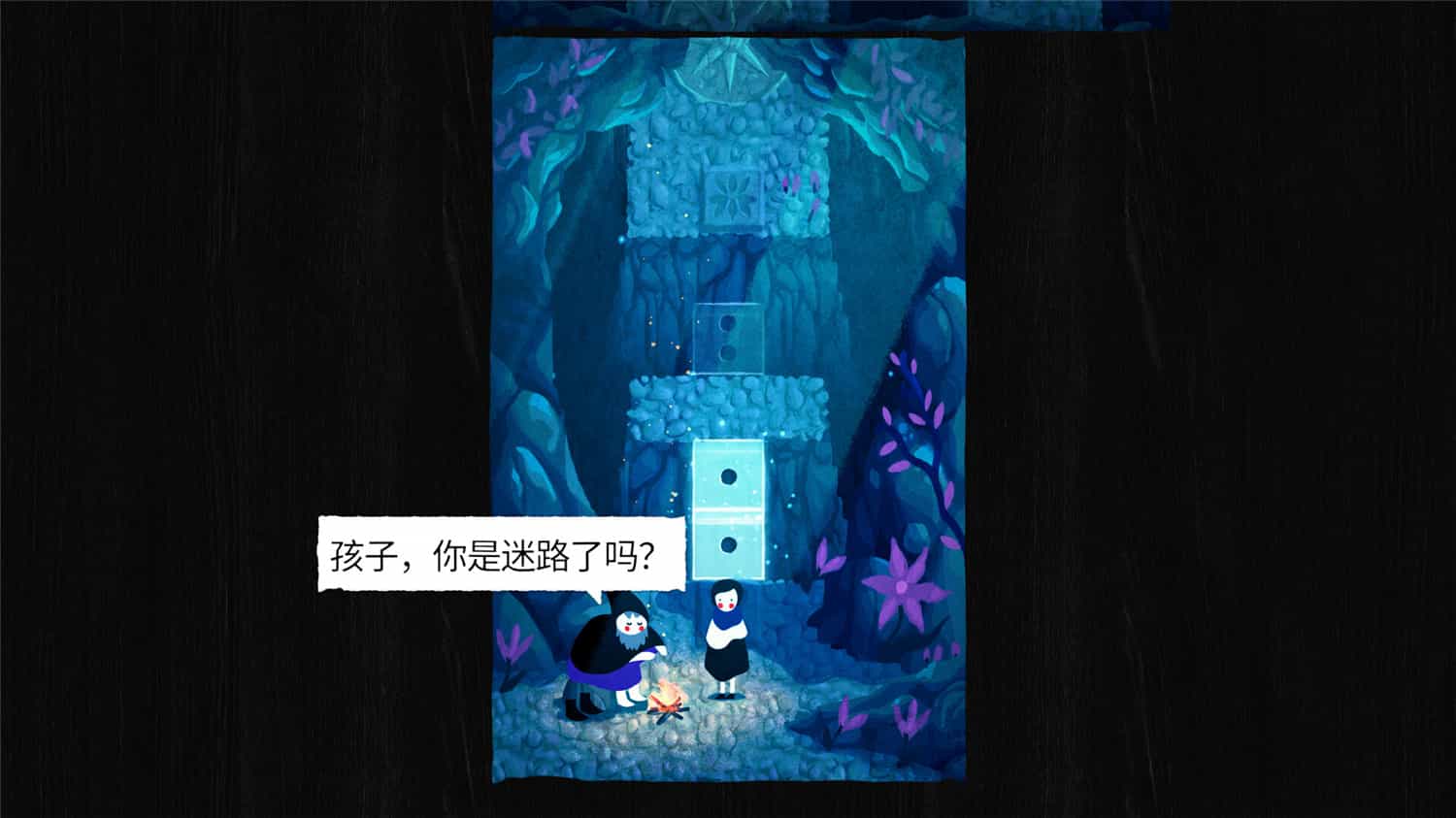 1716518843439833.jpg 纸间谜迹/Paper Trail