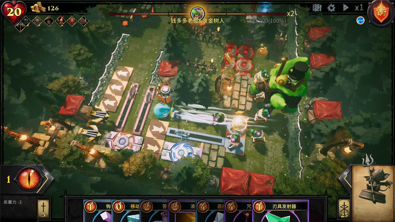 1711718248642340.jpg CD 2:陷阱大师/CD 2: Trap Master