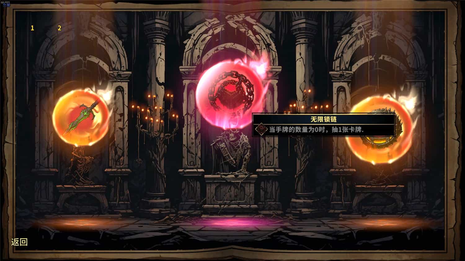1711718248532369.jpg CD 2:陷阱大师/CD 2: Trap Master