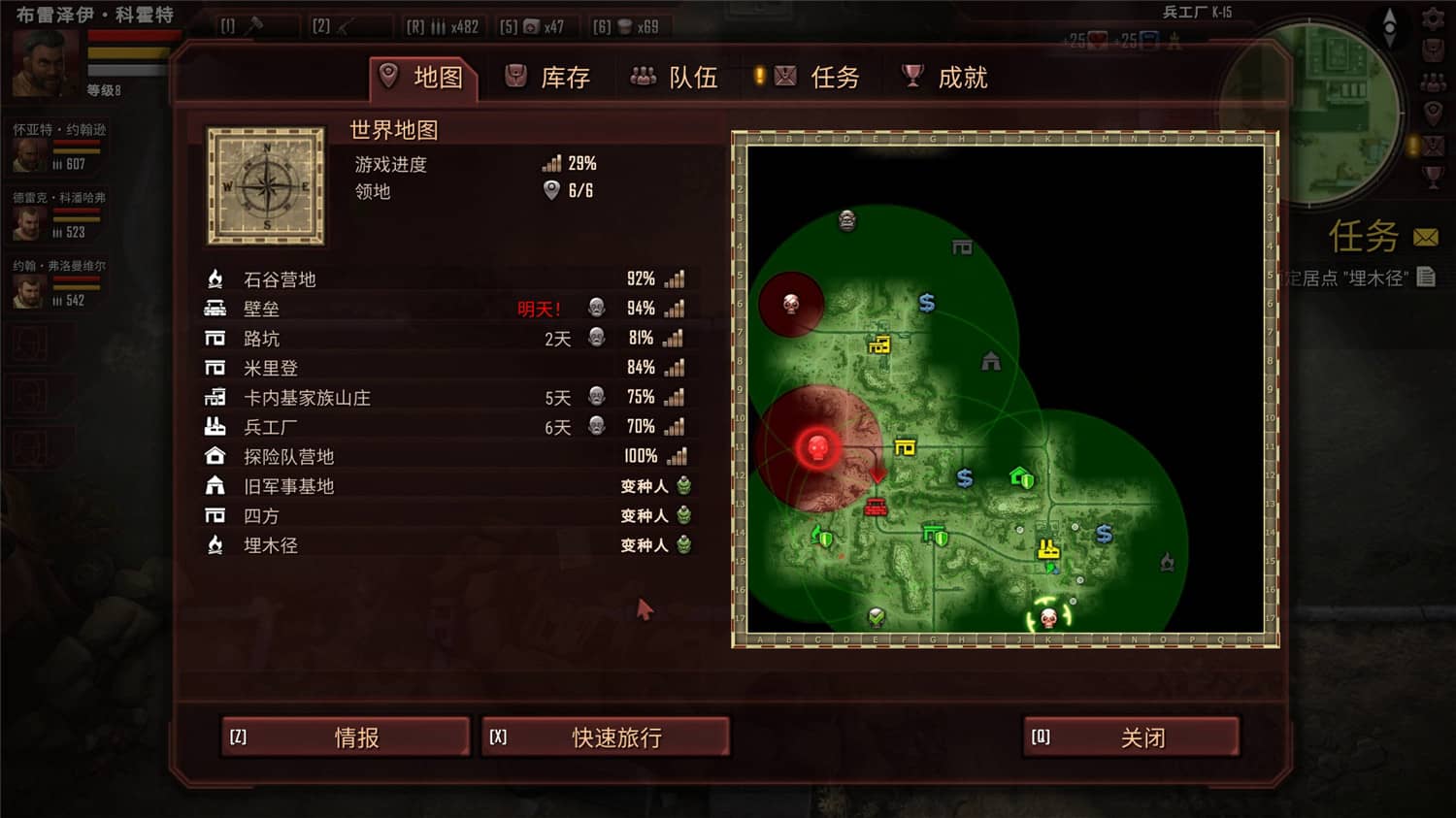1653101760943243.jpg 生死抉择:血霾/Decision: Red Daze