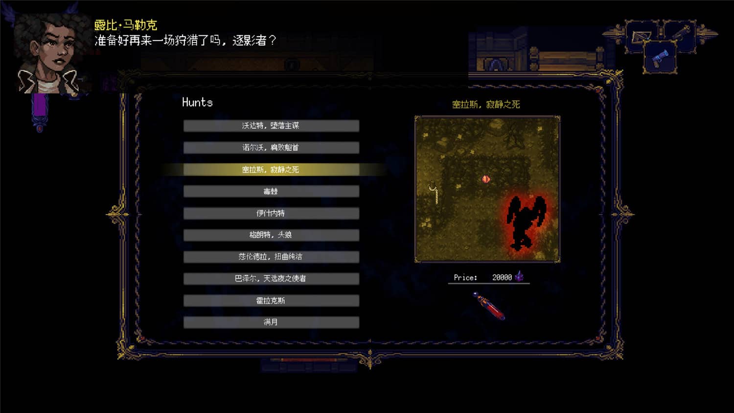1681520225716326.jpg 狩夜人/Hunt the Night