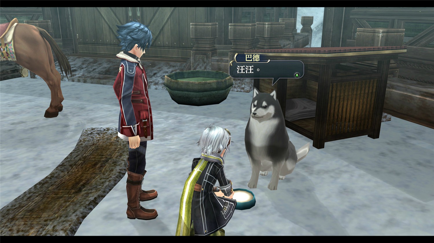 1618459725323165.jpg 英雄传说:闪之轨迹2改高清版/The Legend of Heroes: Sen no Kiseki II KAI