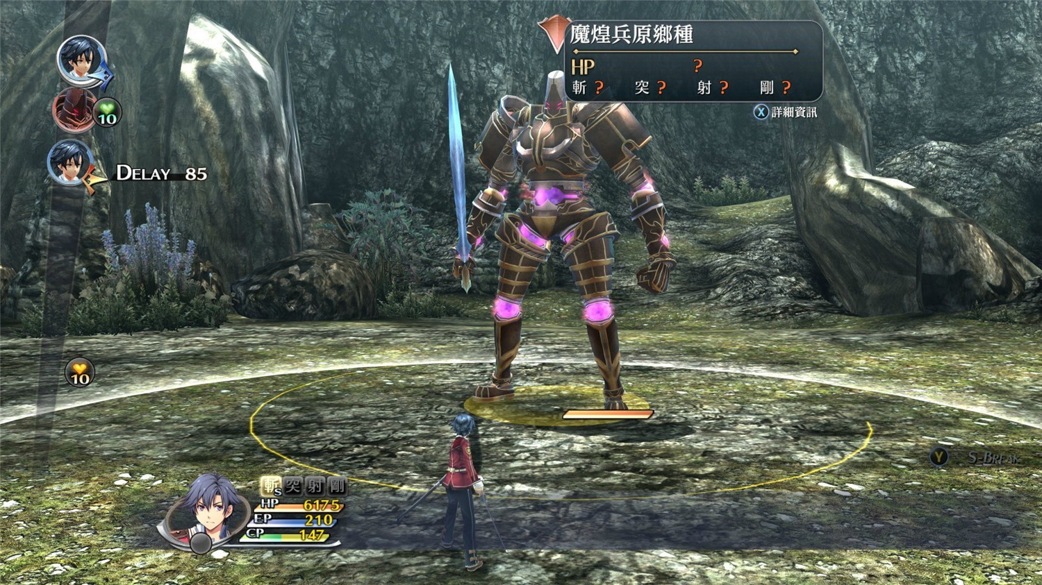 1618459726702276.jpg 英雄传说:闪之轨迹2改高清版/The Legend of Heroes: Sen no Kiseki II KAI