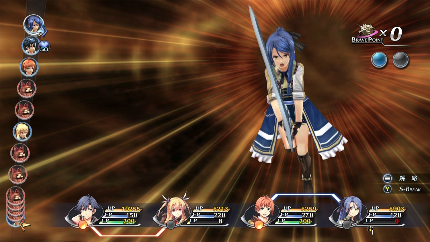 1618459725585614.jpg 英雄传说:闪之轨迹2改高清版/The Legend of Heroes: Sen no Kiseki II KAI