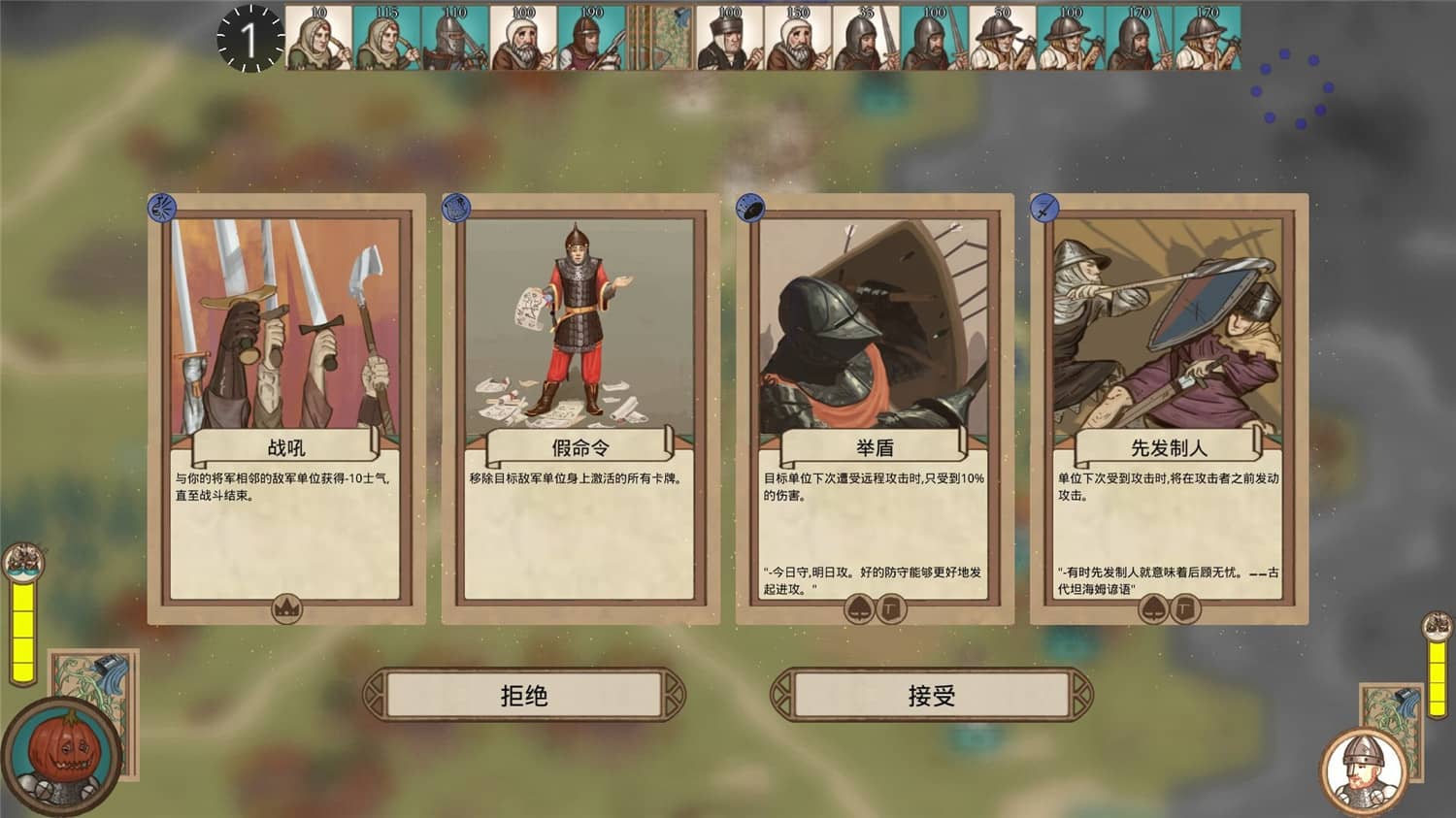 1654481038570030.jpg 领主争锋/Rising Lords