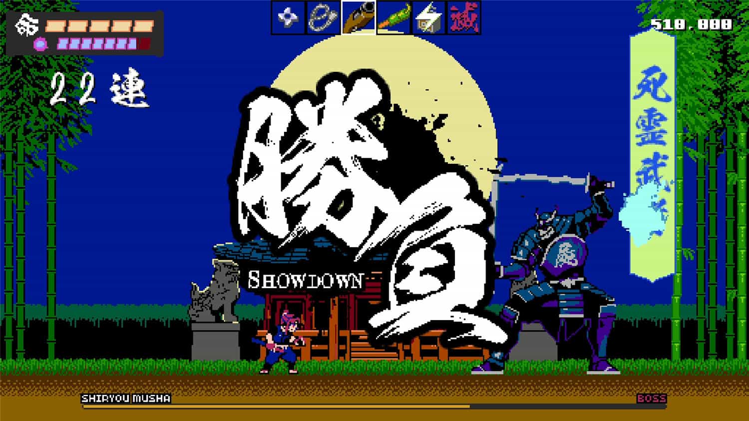 1688294822803184.jpg 忍者封魔传/SHINOBI NON GRATA