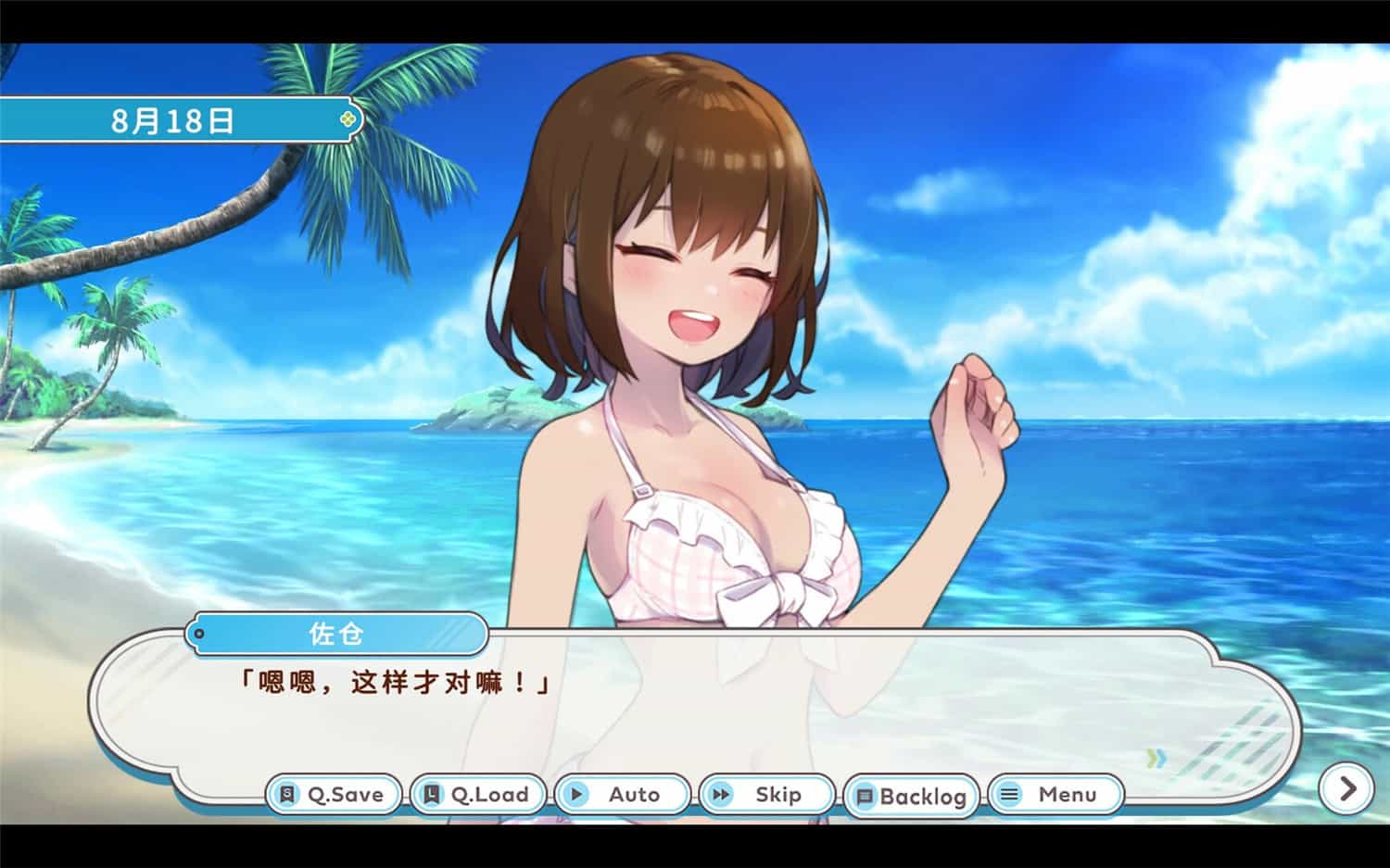 1718722108858340.jpg DEBUG女友/Debug Girl