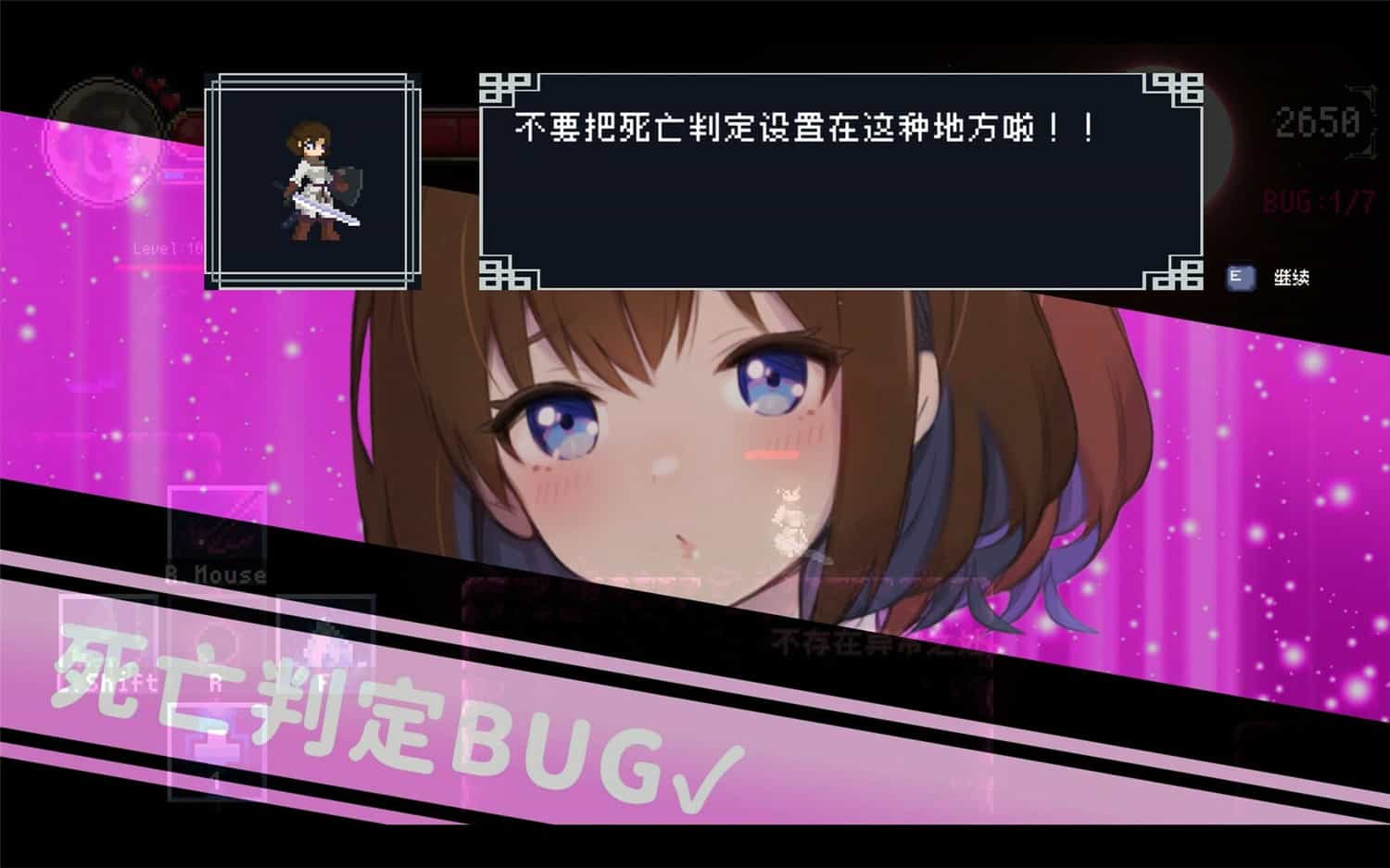 1718722108726445.jpg DEBUG女友/Debug Girl