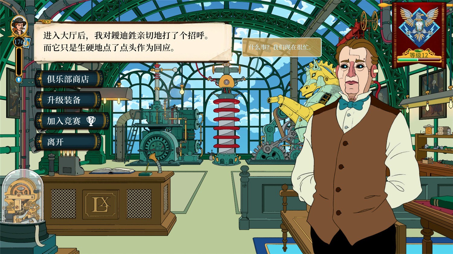 1619538251735278.jpg 奇妙探险队2/Curious Expedition 2