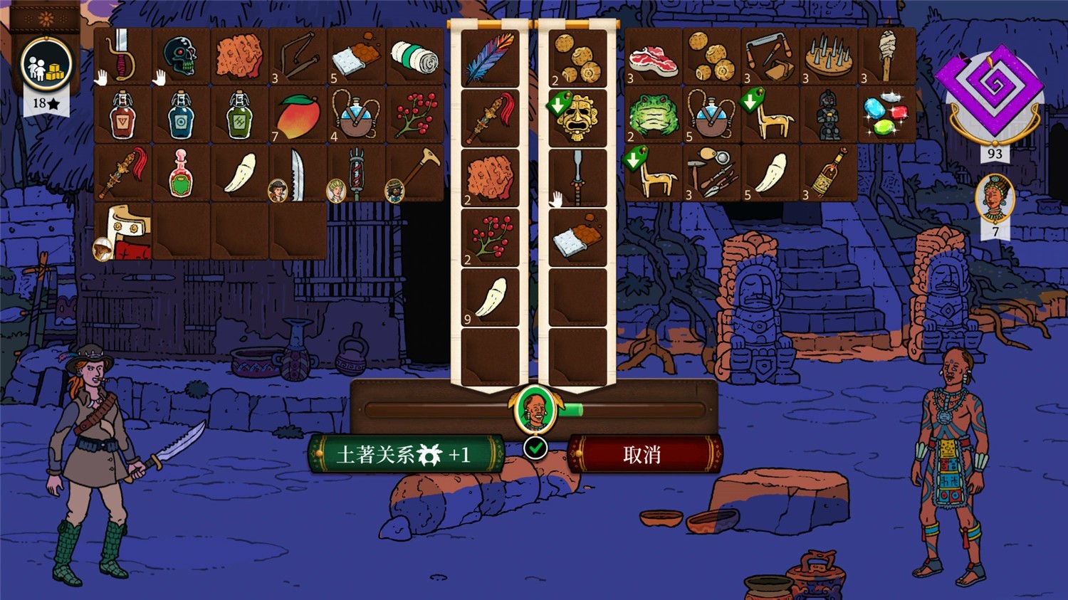 1619538251221429.jpg 奇妙探险队2/Curious Expedition 2