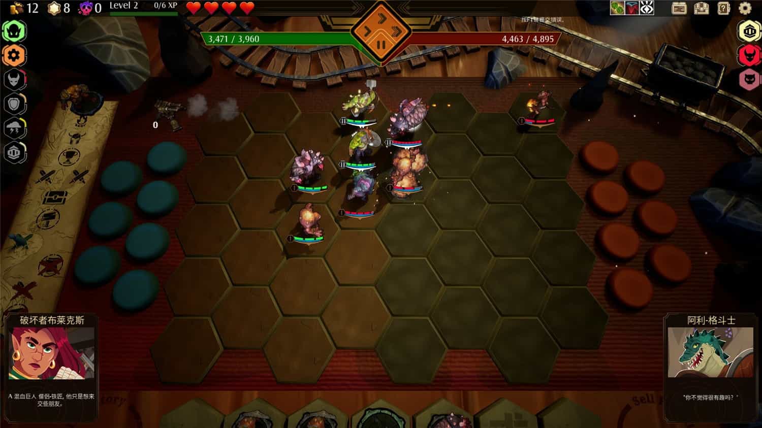 1691893909492537.jpg 传说与战术自走棋/Tales And Tactics