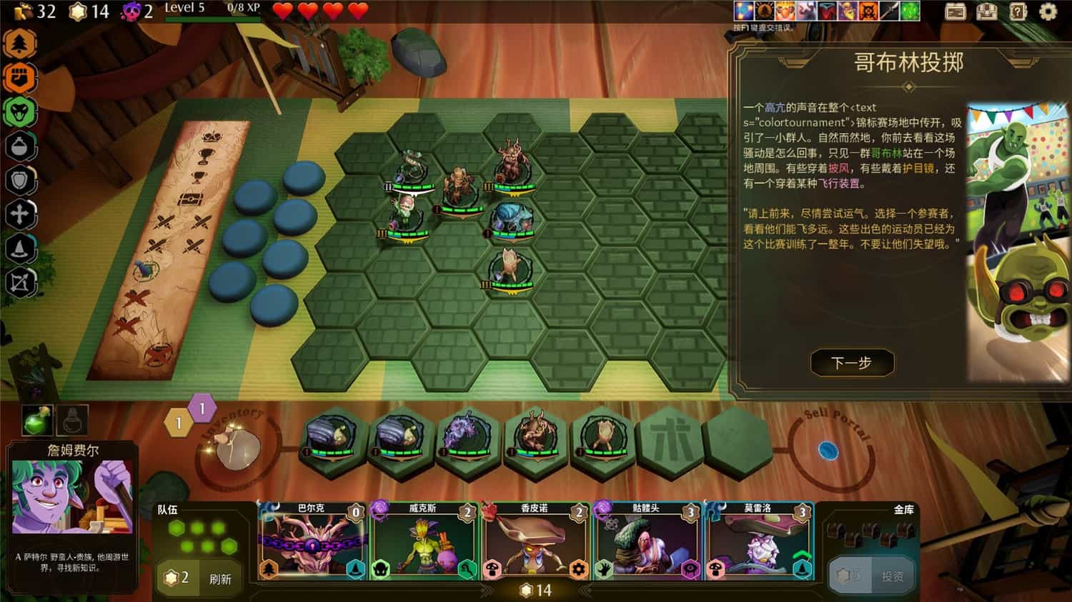 1691893909924091.jpg 传说与战术自走棋/Tales And Tactics