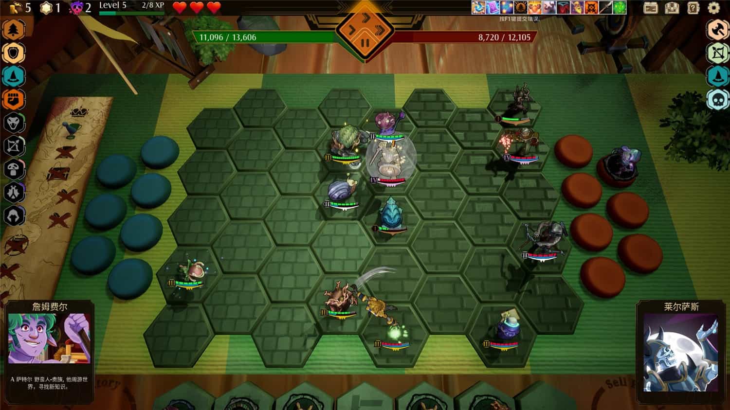 1691893909908055.jpg 传说与战术自走棋/Tales And Tactics