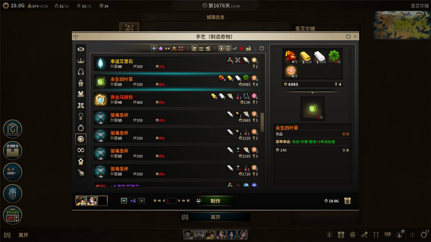 1643721897620935.jpg 低魔时代/Low Magic Age