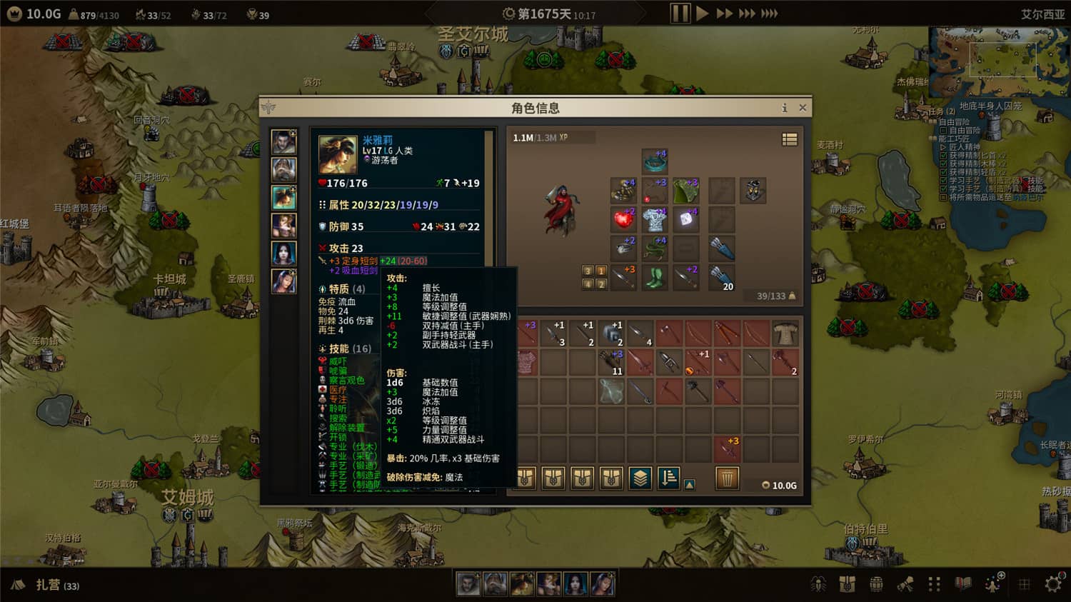 1643721897327694.jpg 低魔时代/Low Magic Age