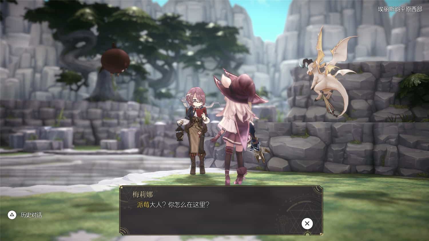 1695999859627691.jpg 魔女之泉R/WitchSpring R