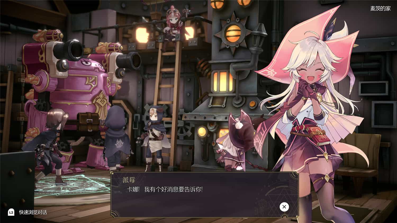 1695999860284740.jpg 魔女之泉R/WitchSpring R