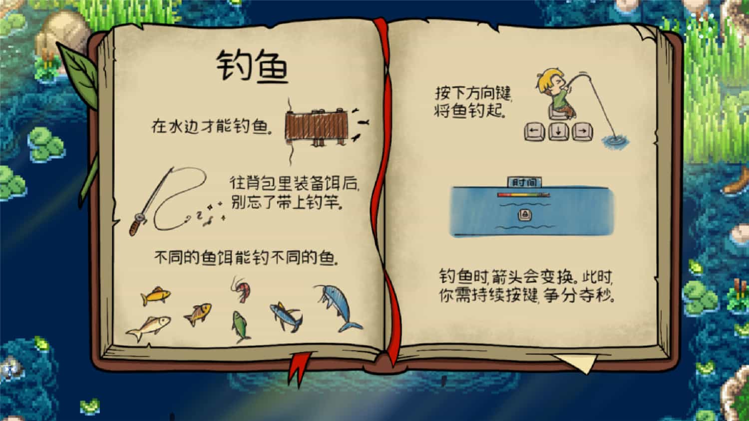 1697092332643620.jpg 丰饶之岛/Harvest Island