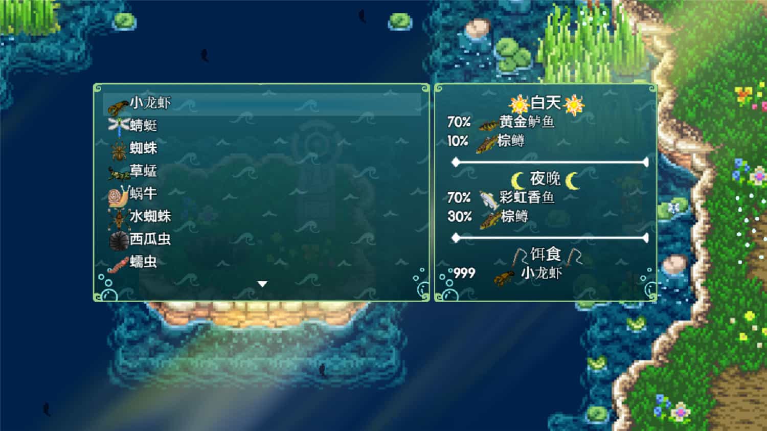 1697092332836077.jpg 丰饶之岛/Harvest Island