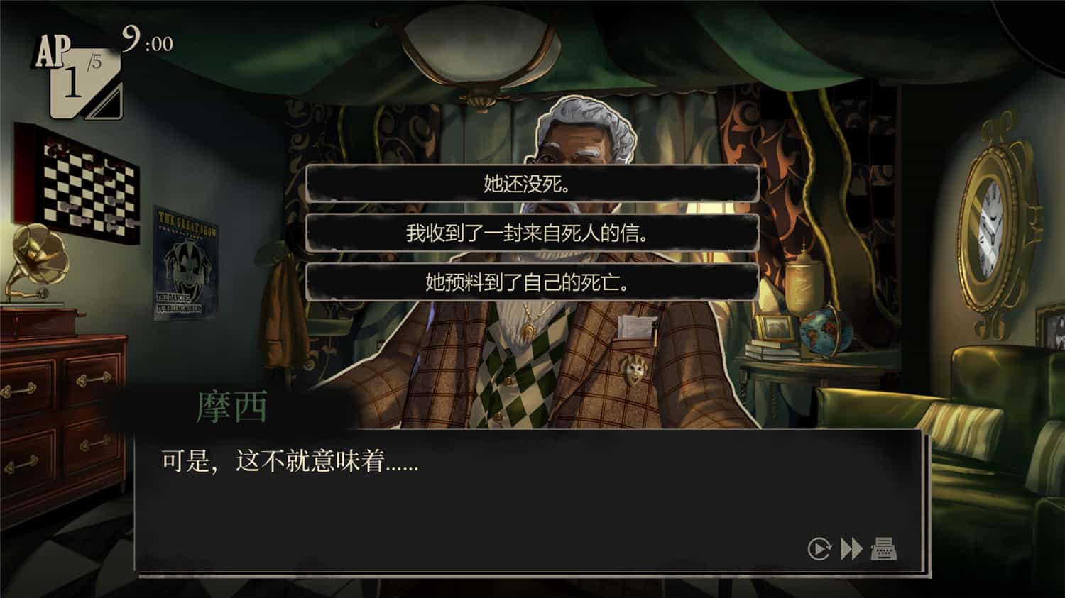 1710411636387055.jpg 双盲把戏/Death Trick: Double Blind