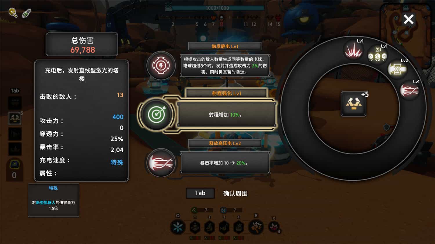 1719544605880968.jpg 热路防御/ReRoad