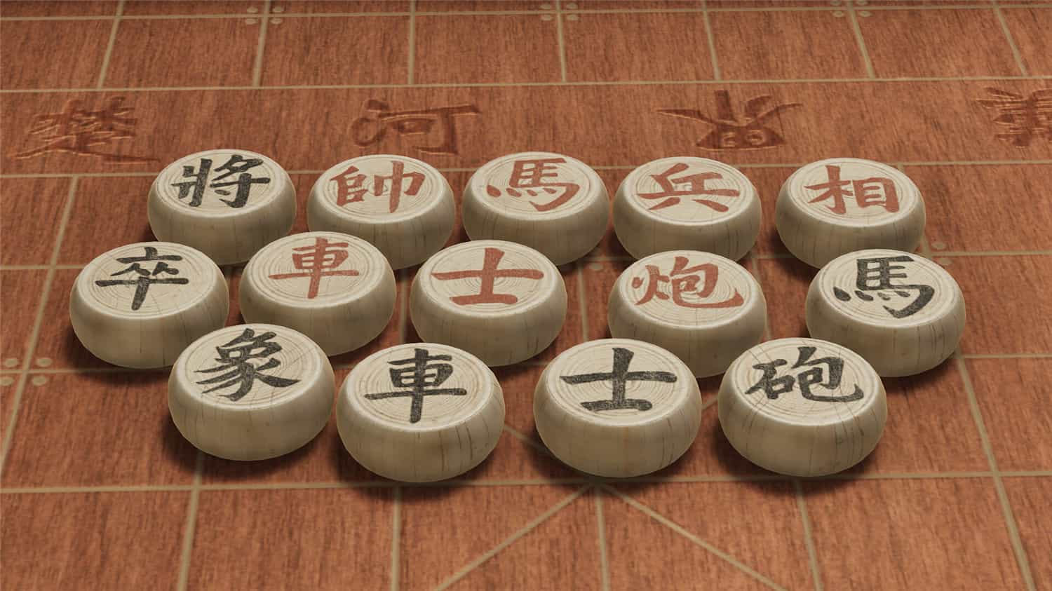 1706866798953548.jpg 棋弈无限:中国象棋/Just Xiangqi