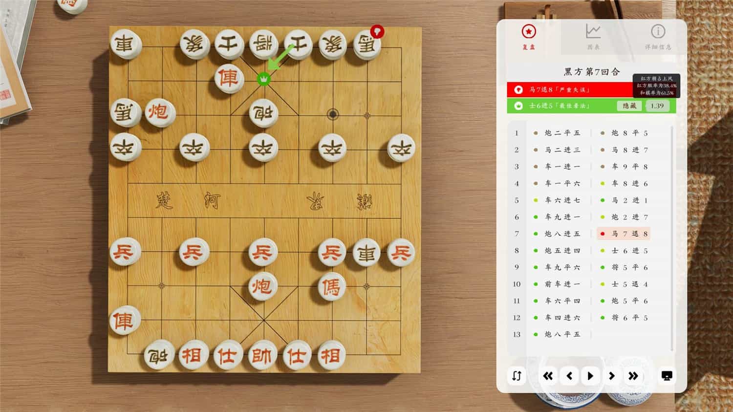 1706866798209096.jpg 棋弈无限:中国象棋/Just Xiangqi