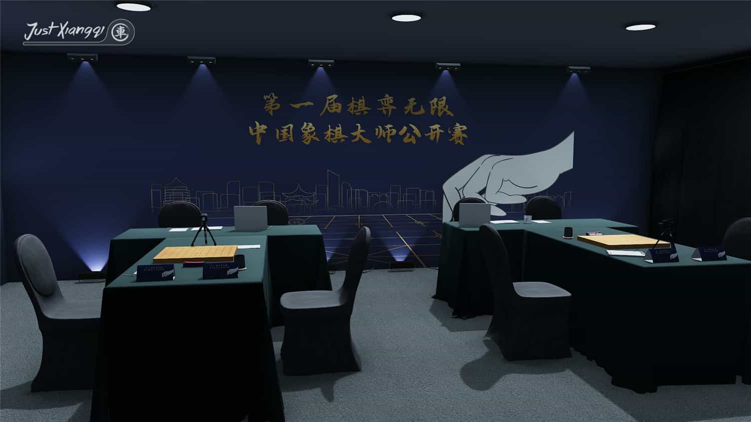 1706866798537154.jpg 棋弈无限:中国象棋/Just Xiangqi