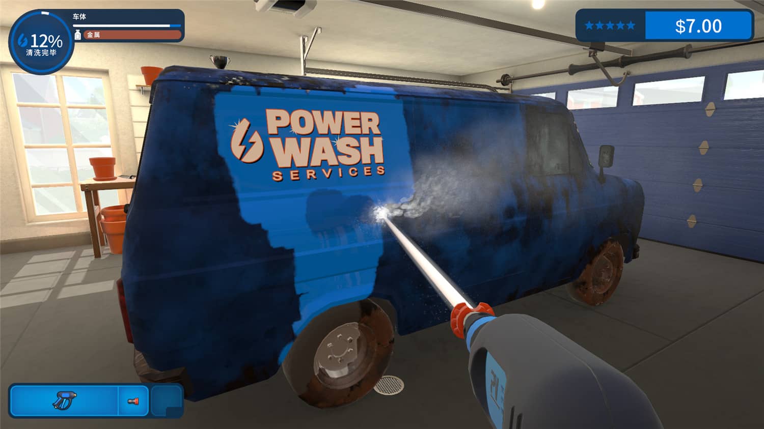 1623680394445522.jpg 冲就完事模拟器/高压水枪模拟器/PowerWash Simulator