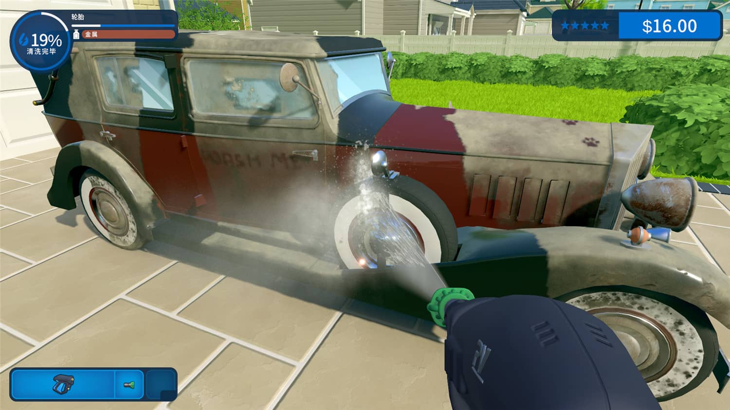 1623680394276395.jpg 冲就完事模拟器/高压水枪模拟器/PowerWash Simulator