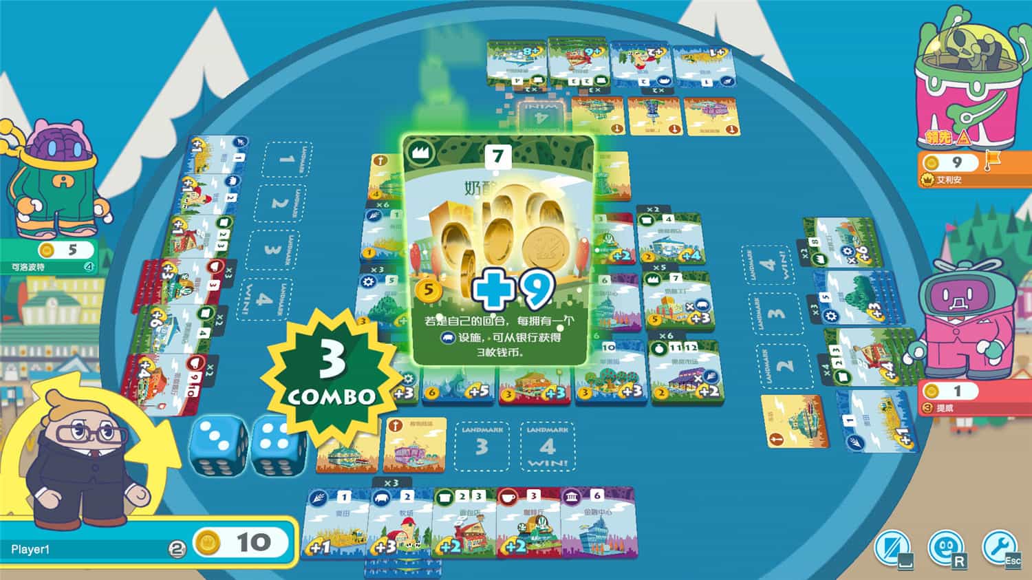 1720322662208607.jpg 大家一起 骰子街/MACHI KORO With Everyone