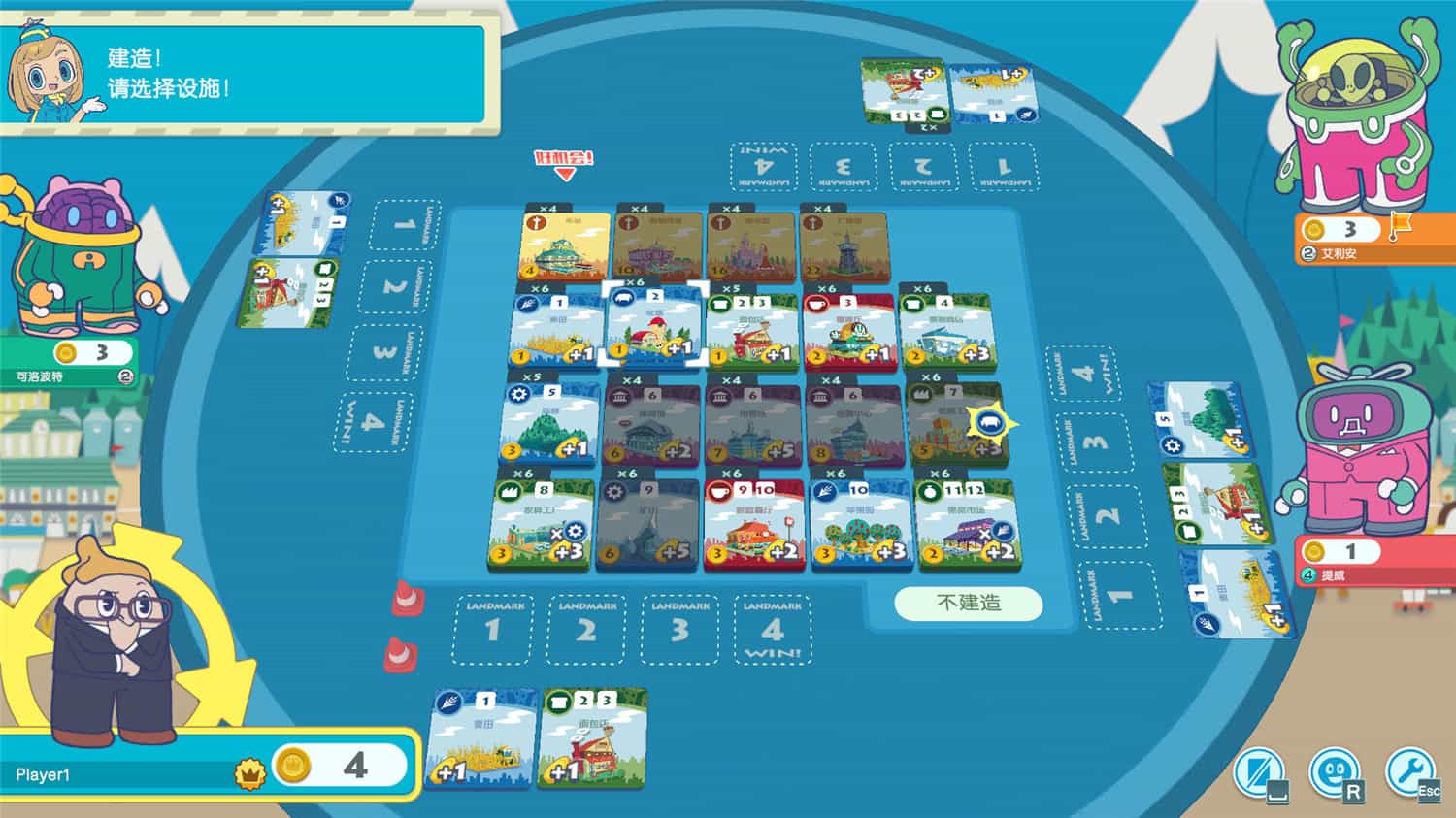 1720322662689018.jpg 大家一起 骰子街/MACHI KORO With Everyone