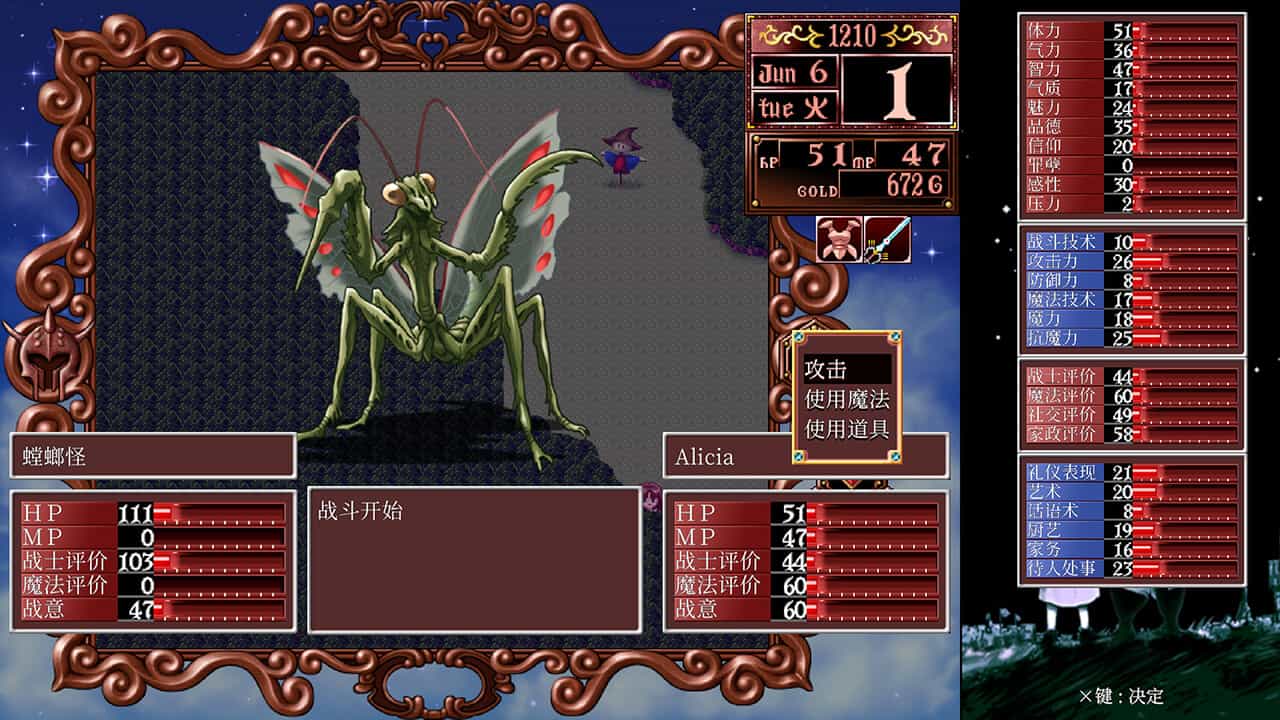 1720764791966791.jpg 美少女梦工厂2 韶华再续/Princess Maker 2 Regeneration