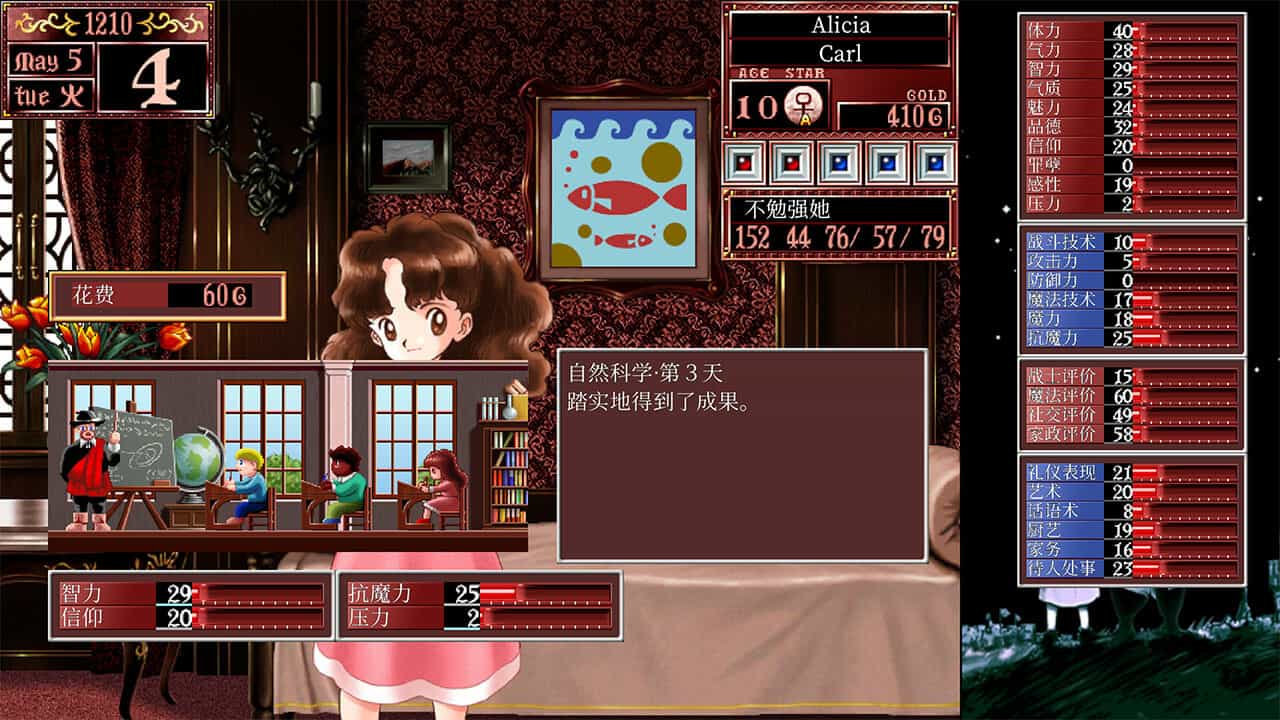 1720764791113683.jpg 美少女梦工厂2 韶华再续/Princess Maker 2 Regeneration